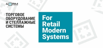 Современные решения по организации торговых залов для ведущих сетей и супермаркетов в Беларуси