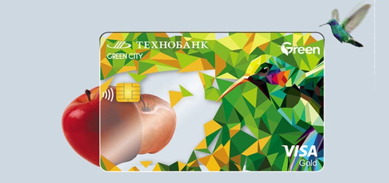 Сеть гипермаркетов Green, Технобанк и Visa запустили премиальную платежную карту