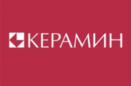 КЕРАМИН