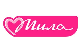 Мила