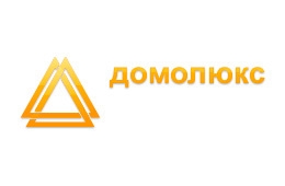 Домолюкс