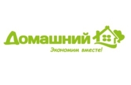 Домашний