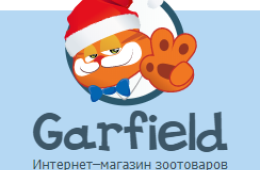 Garfield