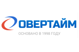 Овертайм