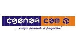 Сделай Сам