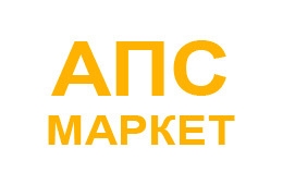 АПС Маркет