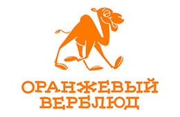 Оранжевый Верблюд