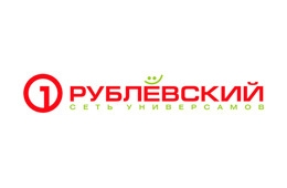 Рублёвский