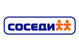 Соседи