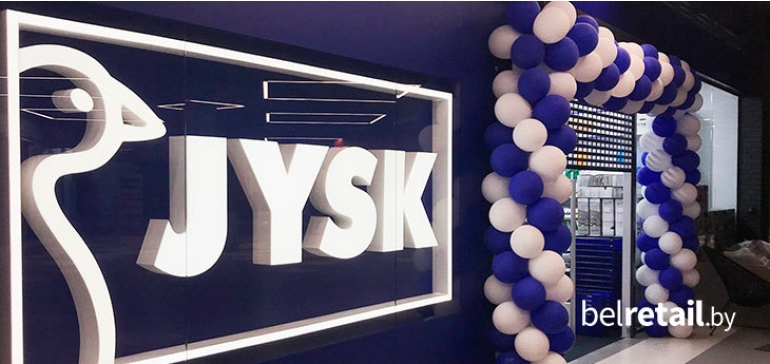 Jysk в апреле откроет свои первые магазины в России