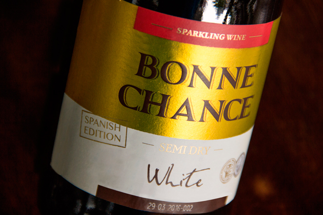  «Минский завод игристых вин» редизайн этикетки белого игристого вина Bonne Chance