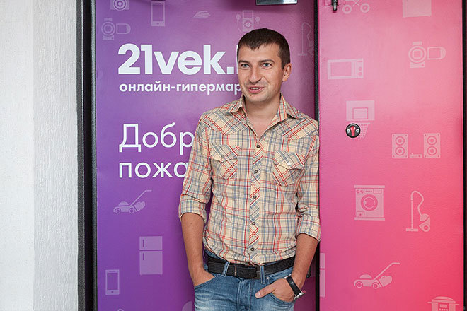  Сергей Вайнилович, управляющий онлайн гипермаркет 21vek.by