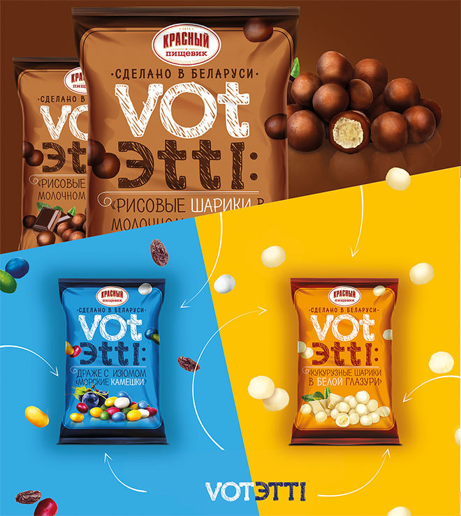  Нейминг и упаковка серии продуктов под маркой VotЭtti