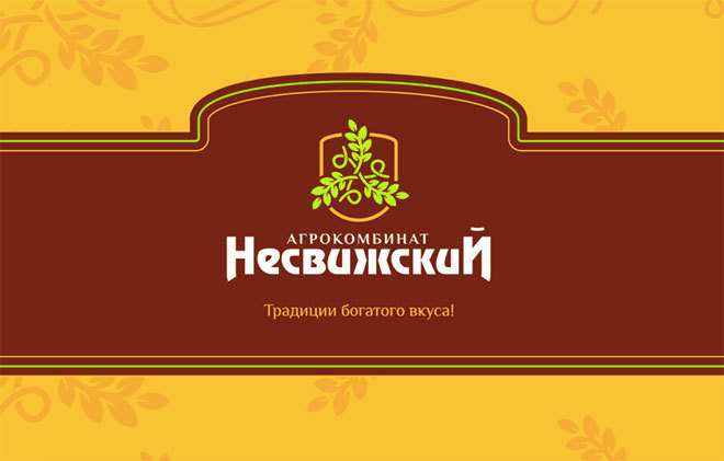  Разработка логотипа и фирменного стиля для ЗАО «Агрокомбинат Несвижский»