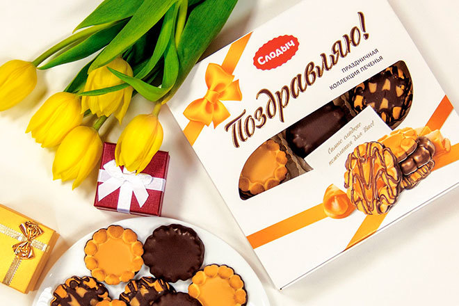  Редизайн упаковки линейки подарочного печенья «Поздравляю» компании «Слодыч»