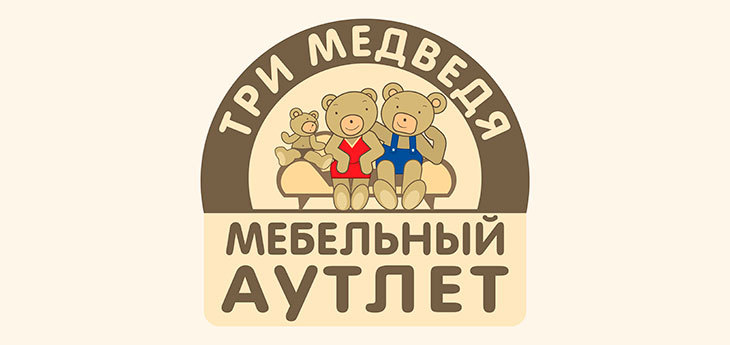 В Минске открылся Первый Мебельный Аутлет «Три медведя»