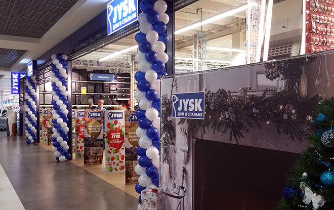  JYSK Беларусь магазин на Каменногорской, 3 ТЦ ProStore Минск