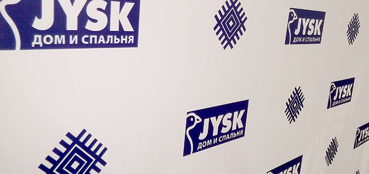 Как JYSK открыл свой второй магазин в Минске (фото)