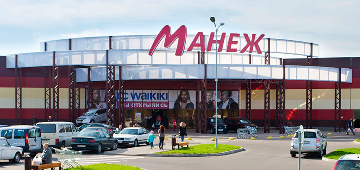 В Полоцком районе 16 декабря откроется вторая очередь торгово-общественного центра «Манеж»