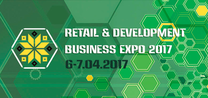 Retail & Development Business Expo – 2017 пройдет 6 и 7 апреля в Киеве