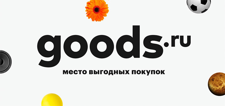 В России запускают «убийцу» «Яндекс.маркета»