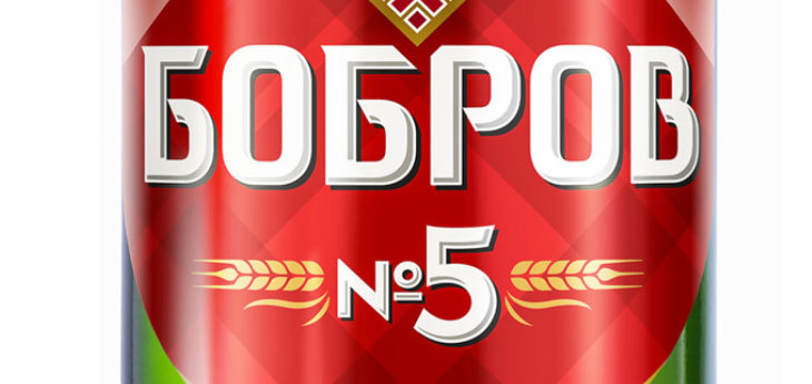 HEINEKEN в Беларуси выпустил новый сорт –  «Бобров №5»