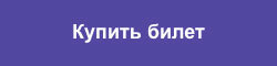  E-commerce Day электронная коммерция в Беларуси Deal.by