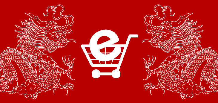 Китай стал драйвером развития глобального e-commerce