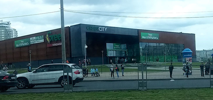 В ТРЦ Green City открылся крупнейший гипермаркет Green (фото)