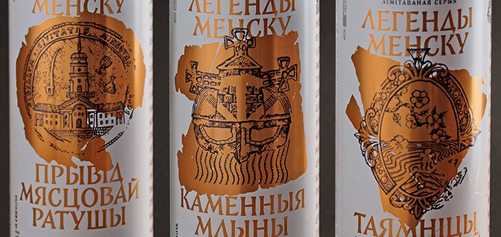 «Криница» представила лимитированную серию пива «Легенды Менску»