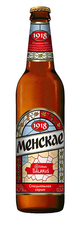  Третий сорт из лимитированной серии «МЕНСКАЕ» ОАО «Лидское пиво» к 950-летию Минска