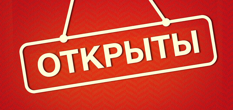 Возобновляю работу картинки