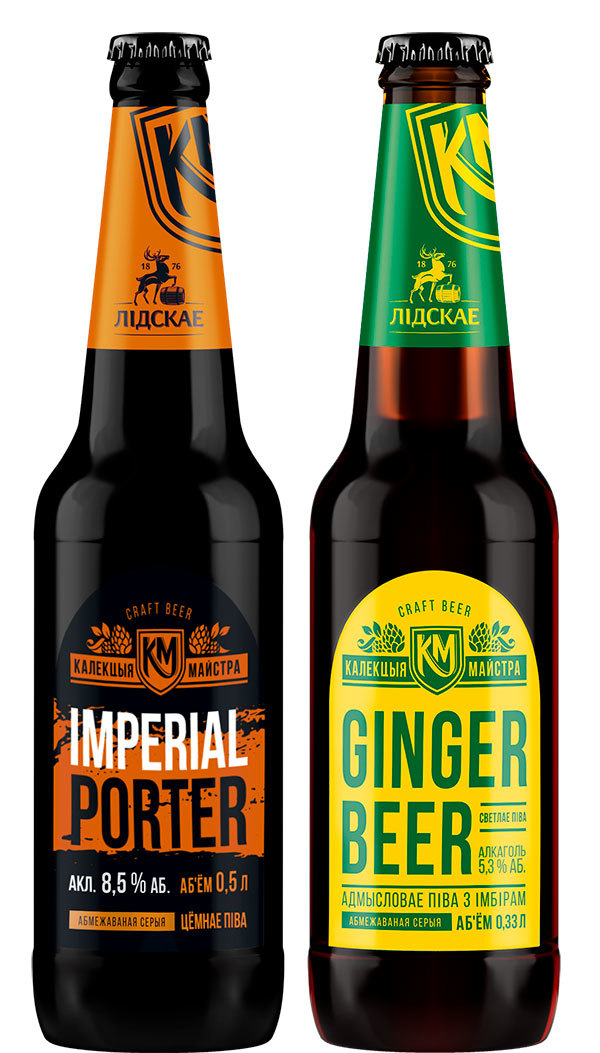  Imperial Porter Ginger Beer 2 навінкі ў крафтавай серыі «Калекцыя майстра» ААТ «Лідскае піва»