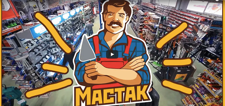На беларусском розничном рынке в DIY-сегменте появился еще один игрок