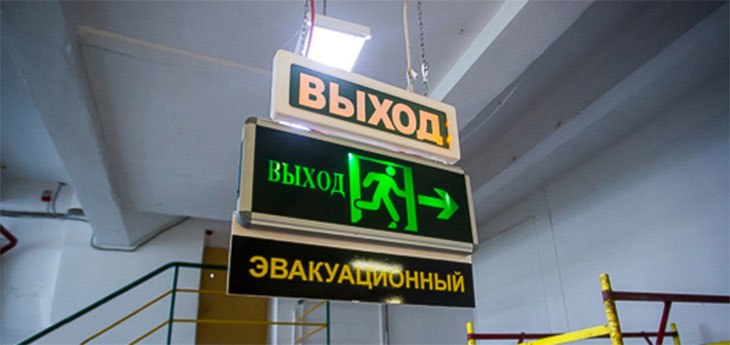 В 5% проверенных МЧС торговых центрах Беларуси обнаружены нарушения