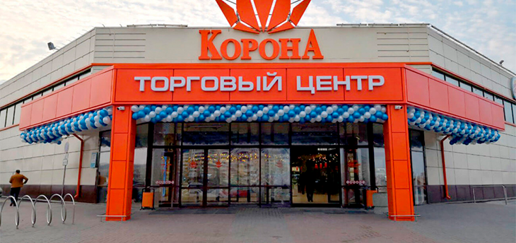 В Гродно открылся второй торговый центр «Корона»