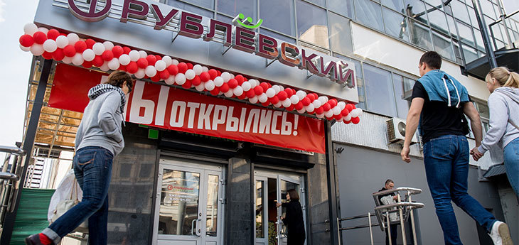 «Санта» открыла в центре Минска супермаркет «Рублёвский» в новом формате