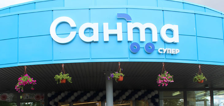 В Гродно открылся супермаркет «Санта» с гастро-островом и пекарней