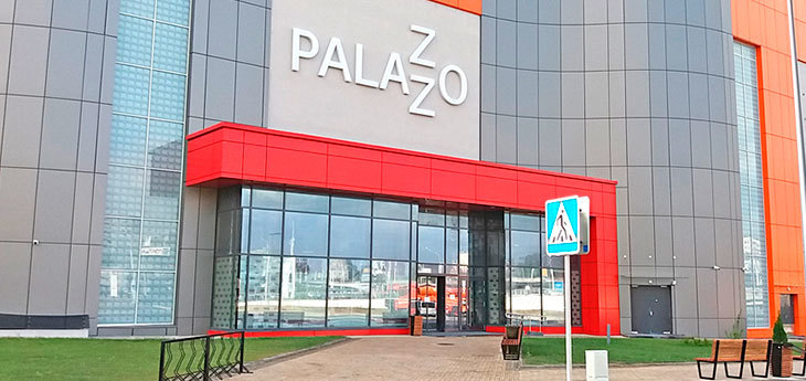 Торгово-развлекательный центр Palazzo откроется 31 октября, а второй H&M — 4 ноября