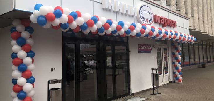 «Виталюр» открыл 25 октября в Минске свой 60-й магазин сети (фото)
