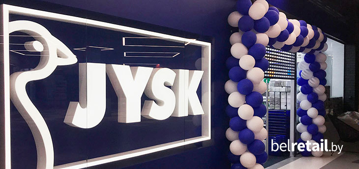 Jysk в апреле откроет свои первые магазины в России
