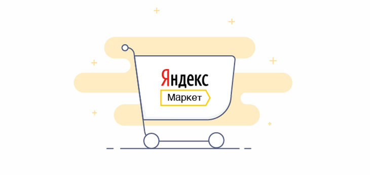 Яндекс.Маркет запустил новый сервис «Аналитика» для магазинов и производителей