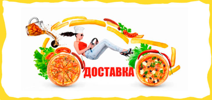 Конкуренция на рынке агрегаторов служб доставки еды в Беларуси усиливается. Исследование