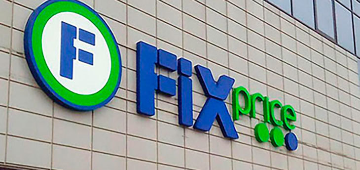 В Витебске МАРТ закрыл два магазина FixPrice до 20 августа 2020 года