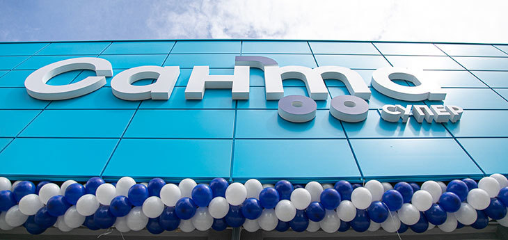 «Санта» открыла на месте «Рублевского» в Минске большой супермаркет с опцией «Food-to-Go»