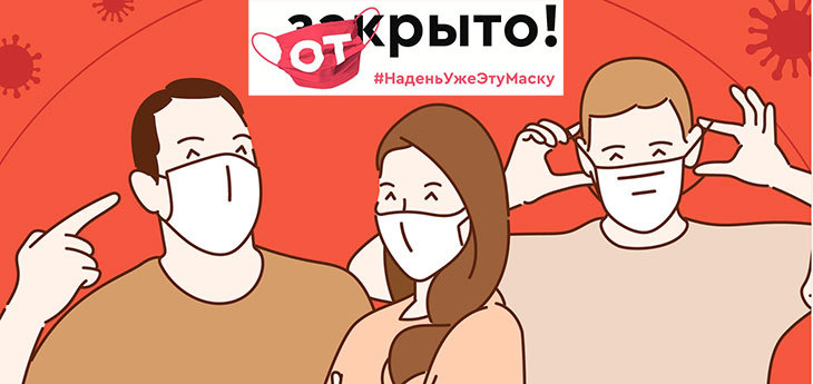 ТРЦ в Беларуси не спешат присоединяться к антиковидному флэшмобу #наденьужеэтумаску