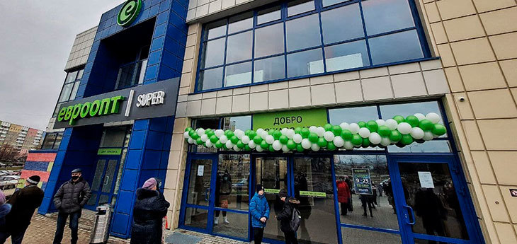 «Евроопт» открыл в Гомеле новый крупный супермаркет