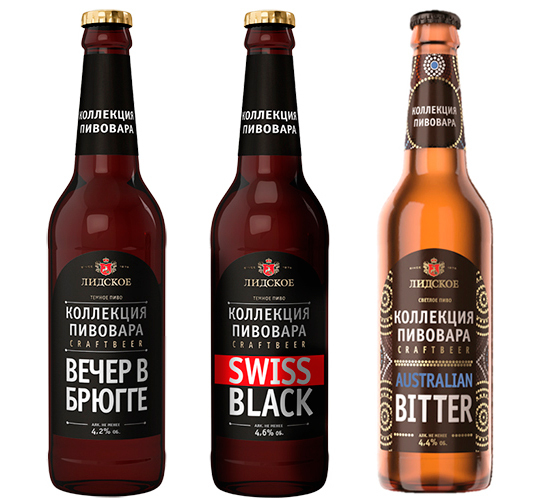  ОАО «Лидское пиво» пополнило серию крафтовых сортов «Коллекция пивовара» новым вкусом пива — Australian bitter