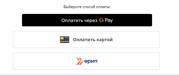  В Беларуси запустили платежную систему Google Pay