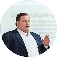  Владимир Горлач Директор компании «Аксата»